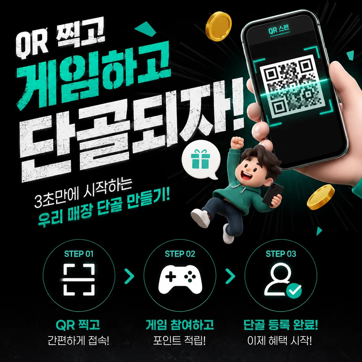 음료제공